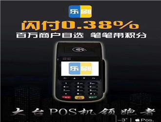 養(yǎng)卡怎么辦理pos機(jī)？