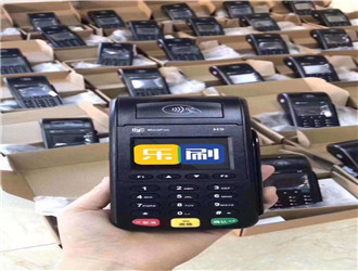 pos機(jī)費(fèi)率現(xiàn)在多少？