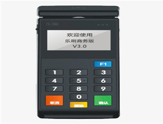 四大銀行pos機(jī)費率