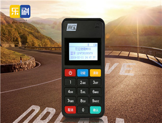 刷卡pos機(jī)可以帶上飛機(jī)嗎？