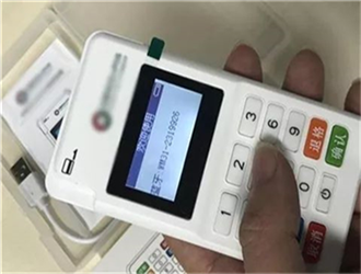 點佰趣點刷pos機安全嗎？