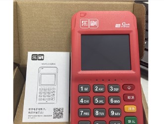 第三方的pos機(jī)安全嗎？