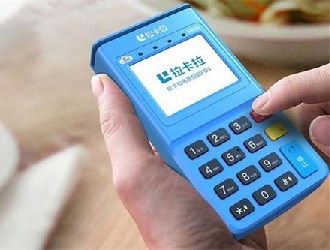 pos機費率0.55安全嗎?