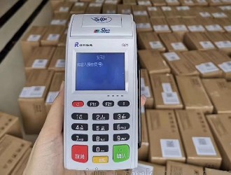 怎么推算pos機費率?