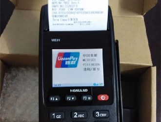 pos機憑條怎么重新打印?