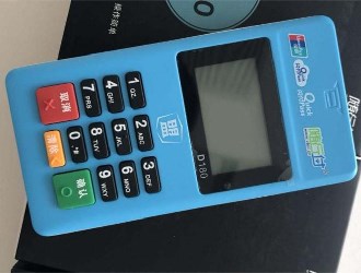 給人辦pos機是怎么賺錢的?