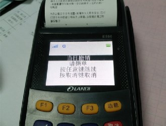 如何利用pos機養(yǎng)卡?