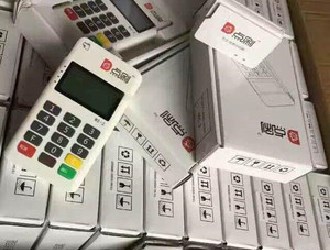 點刷pos機刷卡時間