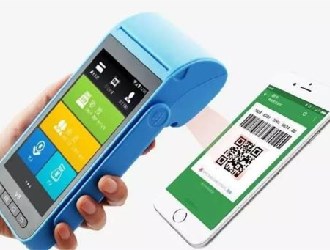 pos機掃客戶微信手續(xù)費標準