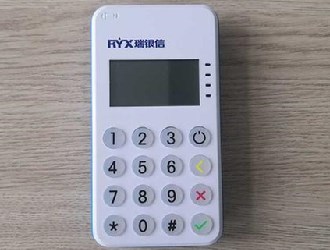 瑞銀信pos機(jī)押金多少錢？