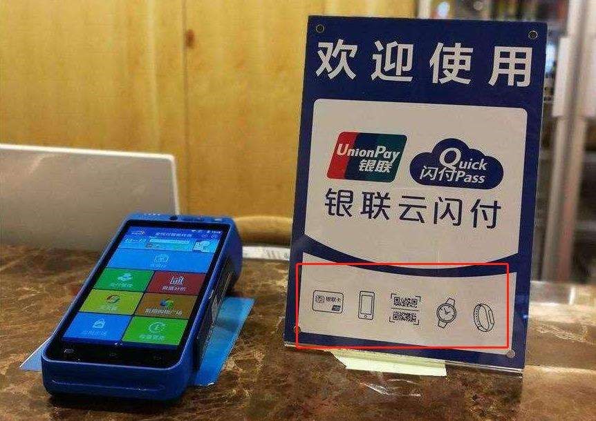 pos機代理商好做嗎?