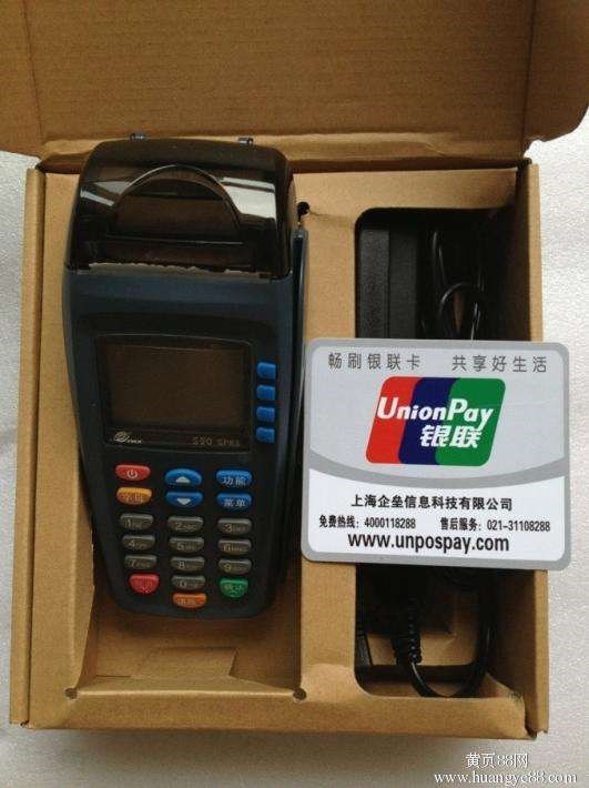 pos機刷卡怎么免簽名？