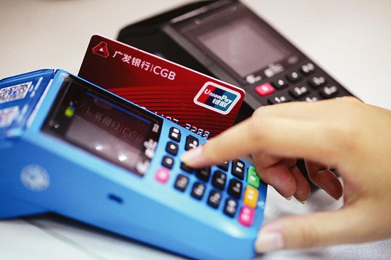 市面上pos機(jī)的費(fèi)率點(diǎn)數(shù)？