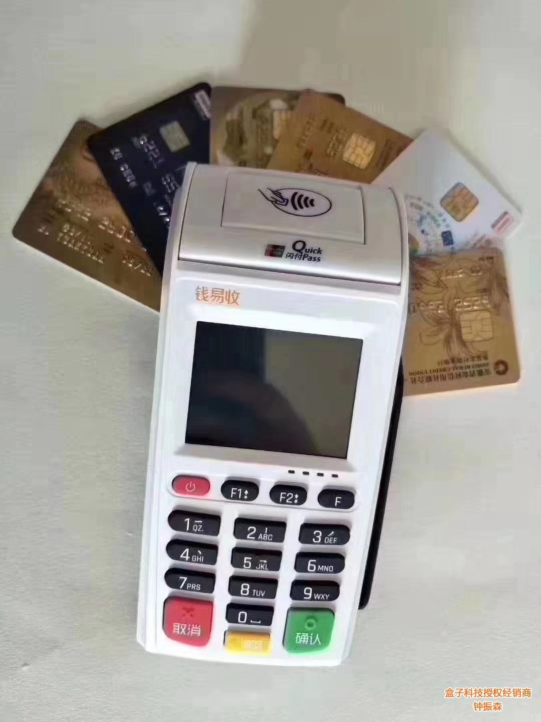 鼎刷pos機官方免費客服電話是多少？