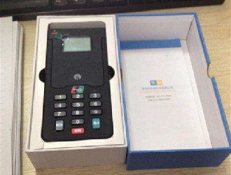 刷pos機提示風險控制怎么辦