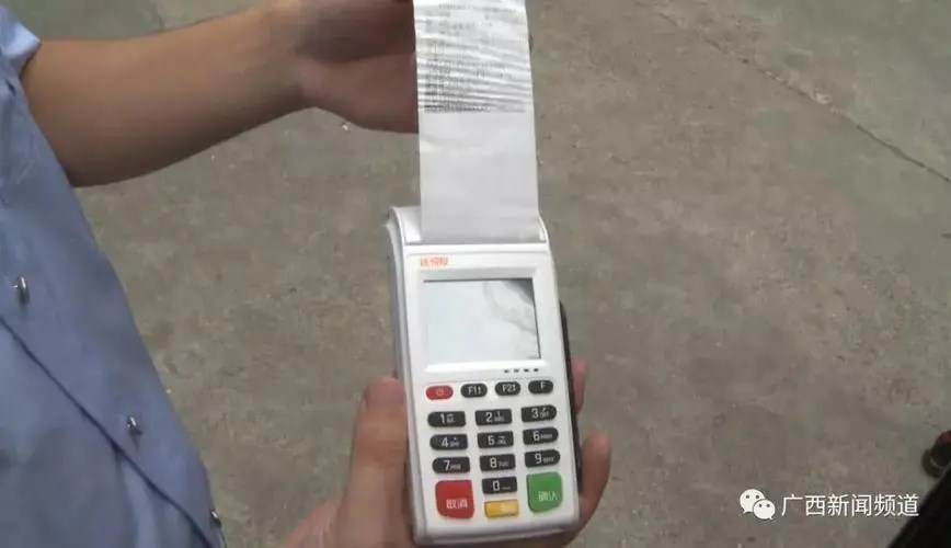 盜刷能查到pos機(jī)賬戶嗎？