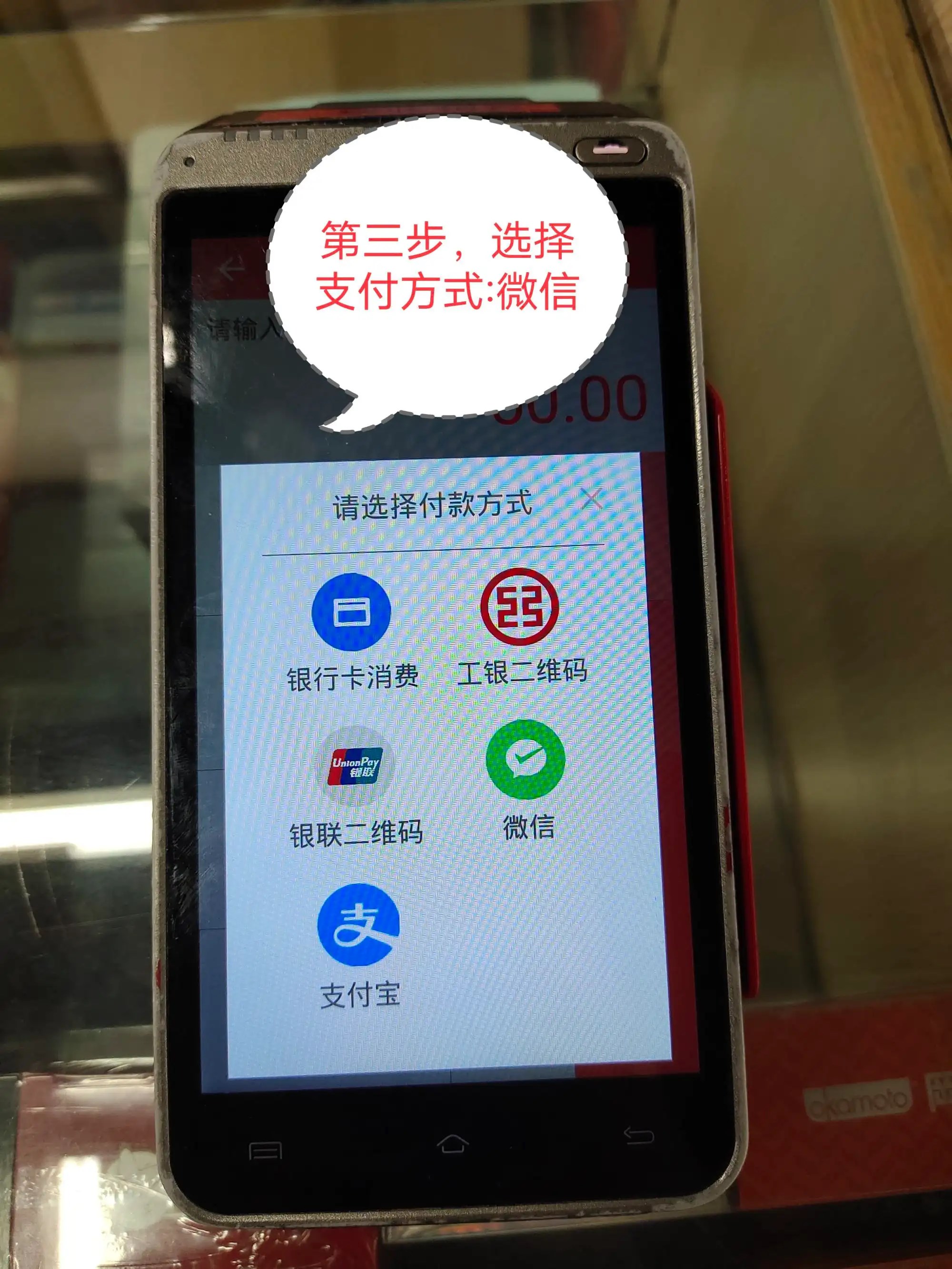 收錢吧瑪雅pos機(jī)咋樣？