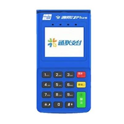 通聯(lián)pos機(jī)需要多少錢？