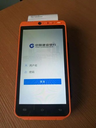 建行POS機(jī)怎么簽到？