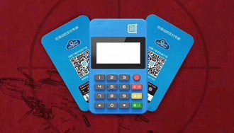 蕪湖智能POS機(jī)是什么？