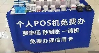 擺地?cái)偹蚿os機(jī)犯法嗎？