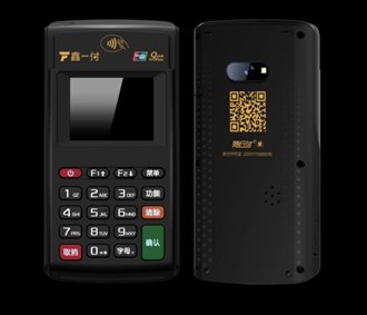 鑫一付pos機是一清機嗎？