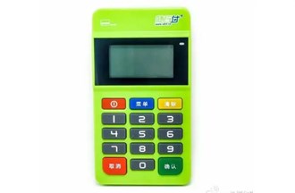 辦一臺Pos機要多少錢？