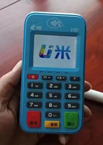 誰要POS機(jī)？