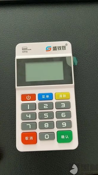 Pos機(jī)三方平臺(tái)是什么？