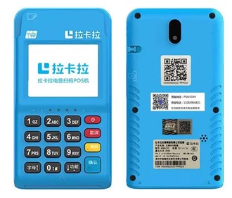 什么POS機(jī)不需要信用卡認(rèn)證？