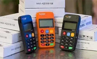 Pos機刷卡怎樣才安全？