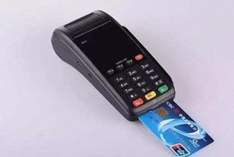 Pos機套現(xiàn)構(gòu)成非法經(jīng)營罪嗎?